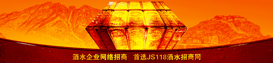 泉州裕禧酒业有限公司